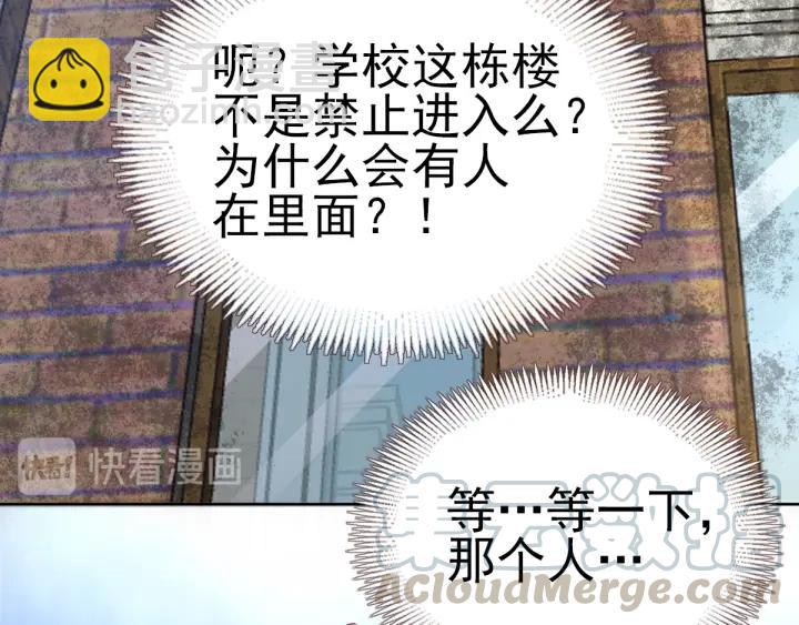 097 白富美（2）(1/2)-第105话