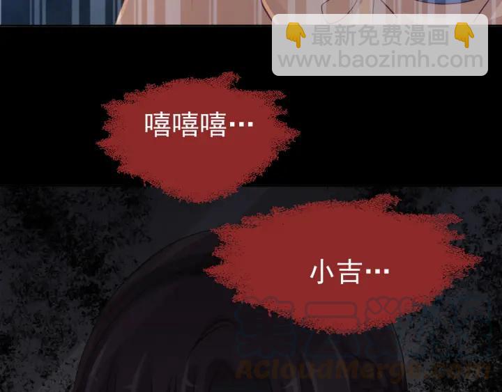 097 白富美（2）(1/2)-第105话