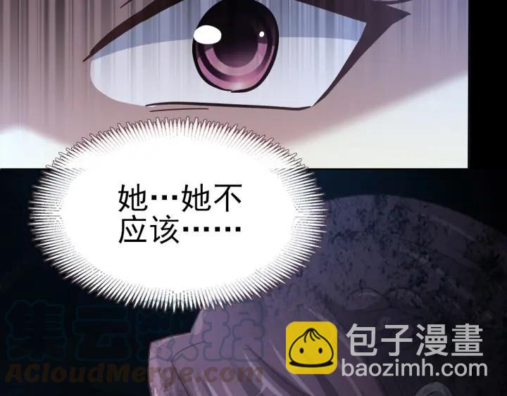097 白富美（2）(1/2)-第105话