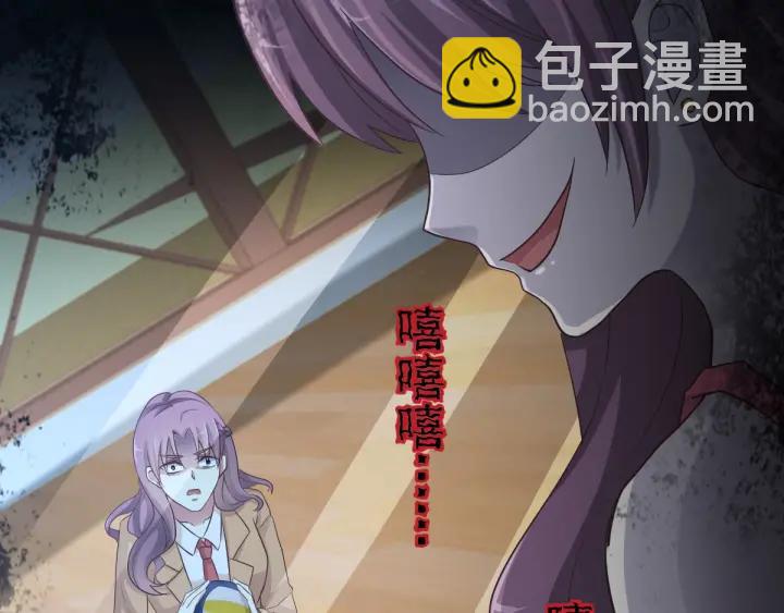 097 白富美（2）(1/2)-第105话