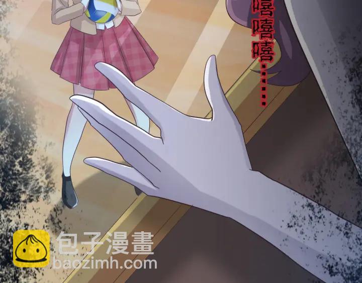 097 白富美（2）(1/2)-第105话