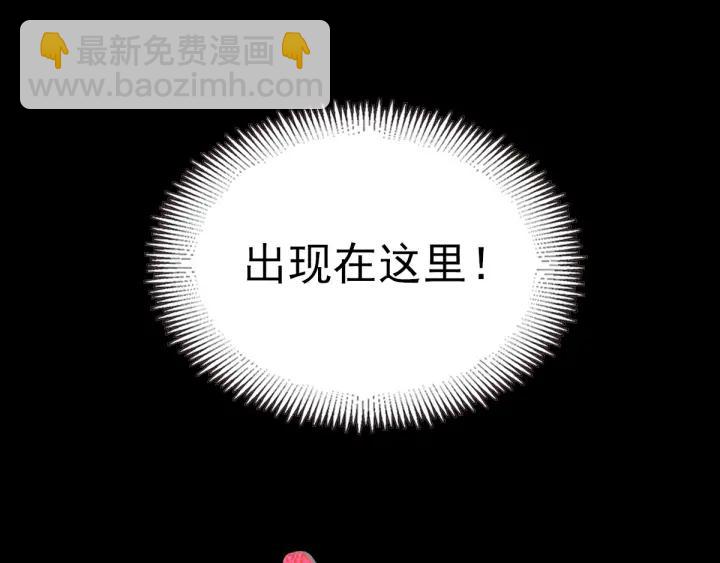 097 白富美（2）(1/2)-第105话