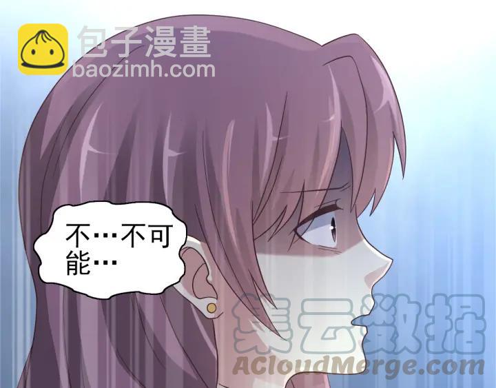 097 白富美（2）(1/2)-第105话