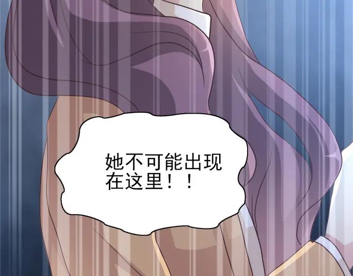 097 白富美（2）(1/2)-第105话