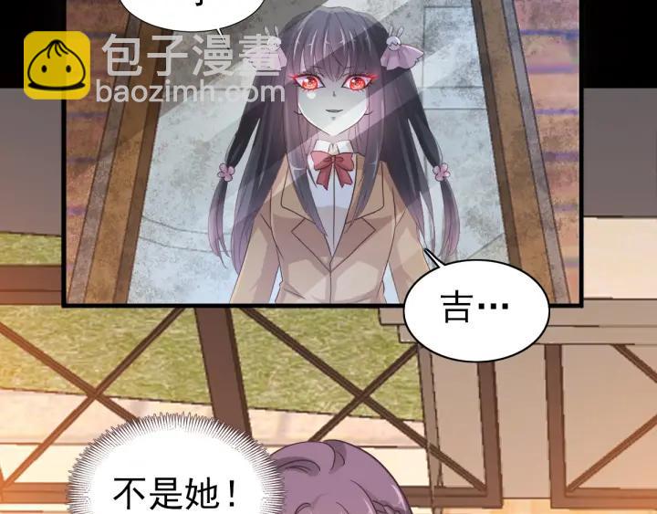 097 白富美（2）(1/2)-第105话