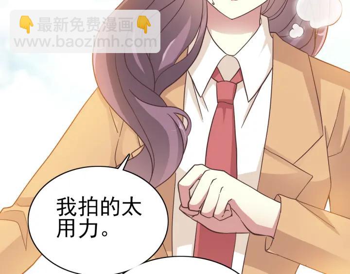 097 白富美（2）(1/2)-第105话