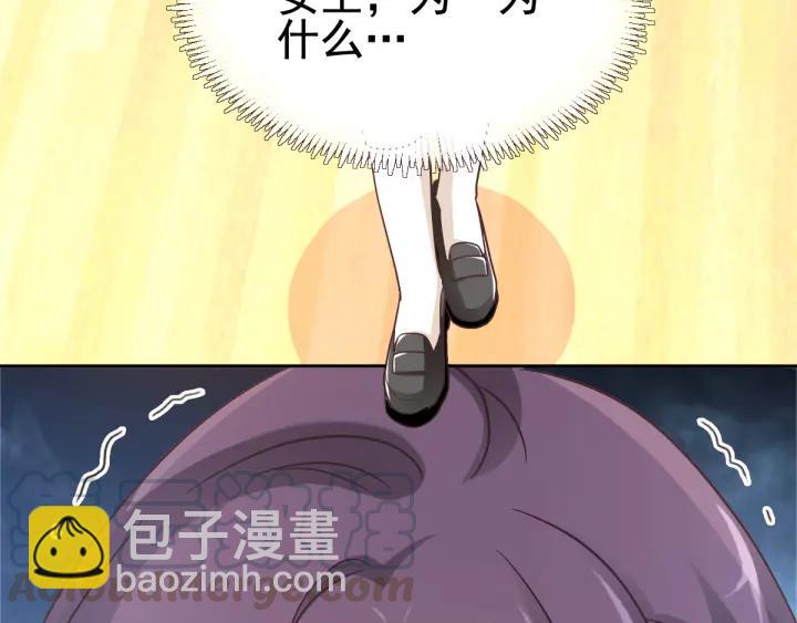 097 白富美（2）(1/2)-第105话