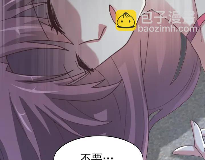 097 白富美（2）(1/2)-第105话