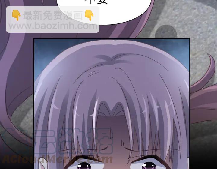 097 白富美（2）(1/2)-第105话
