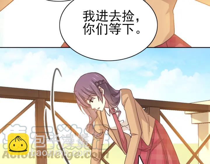 097 白富美（2）(1/2)-第105话