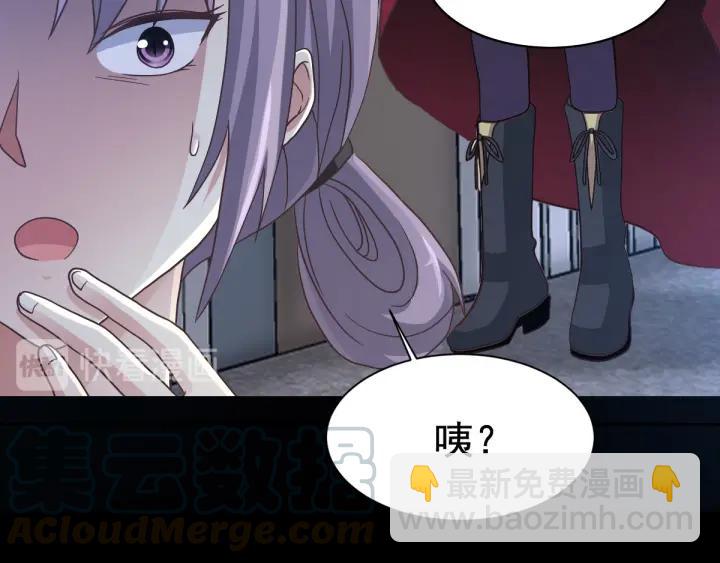 097 白富美（2）(1/2)-第105话