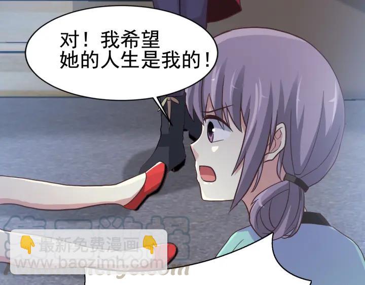 097 白富美（2）(1/2)-第105话