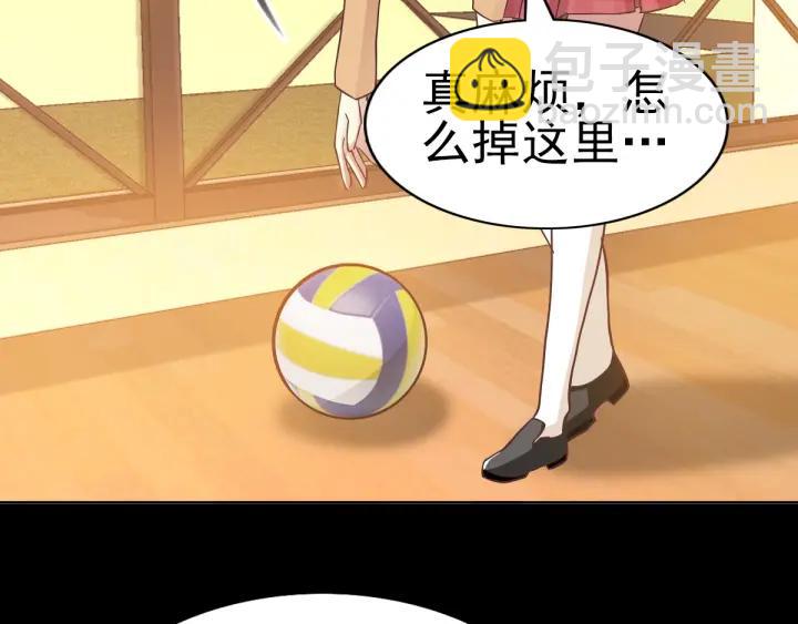 097 白富美（2）(1/2)-第105话