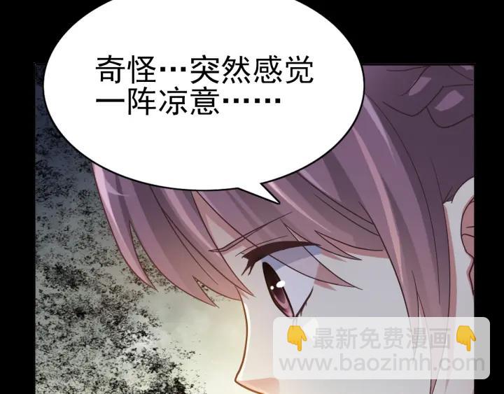 097 白富美（2）(1/2)-第105话
