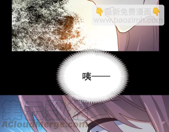 097 白富美（2）(1/2)-第105话