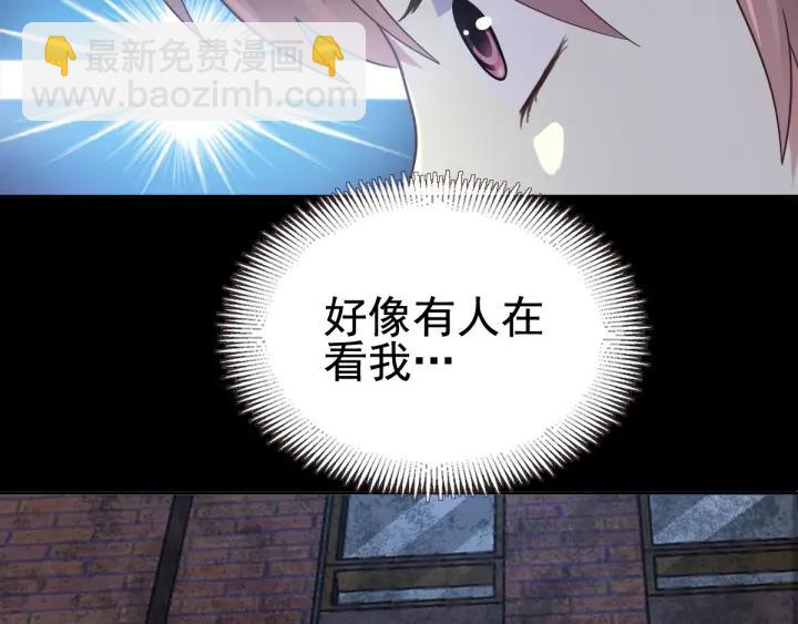 097 白富美（2）(1/2)-第105话