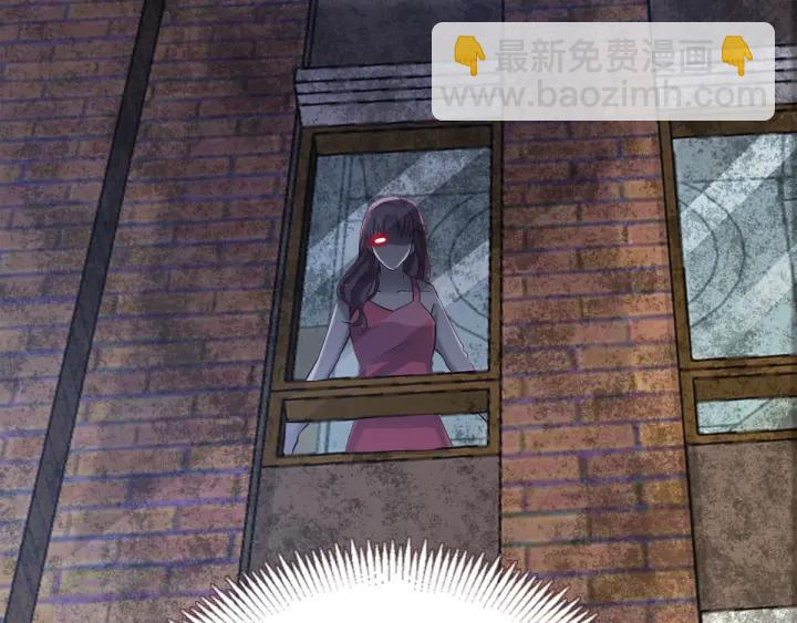 097 白富美（2）(1/2)-第105话