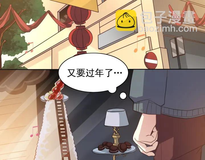 新年怪谈 糖葫芦物语（上）(1/2)-第107话