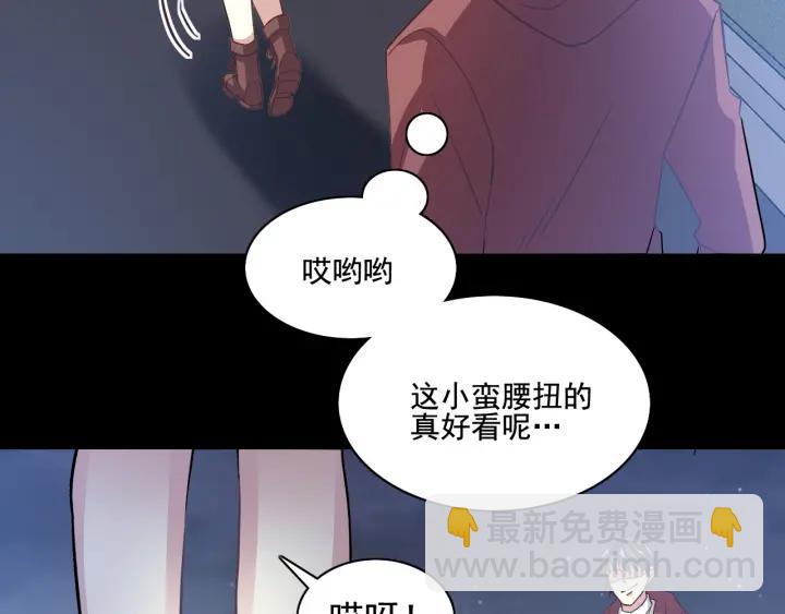 新年怪谈 糖葫芦物语（上）(1/2)-第107话