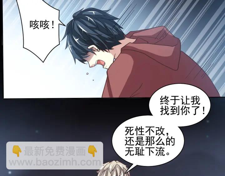 新年怪谈 糖葫芦物语（上）(1/2)-第107话