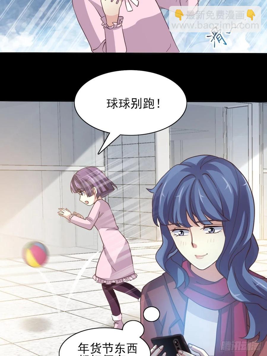 番外 罗真的愿望-第109话