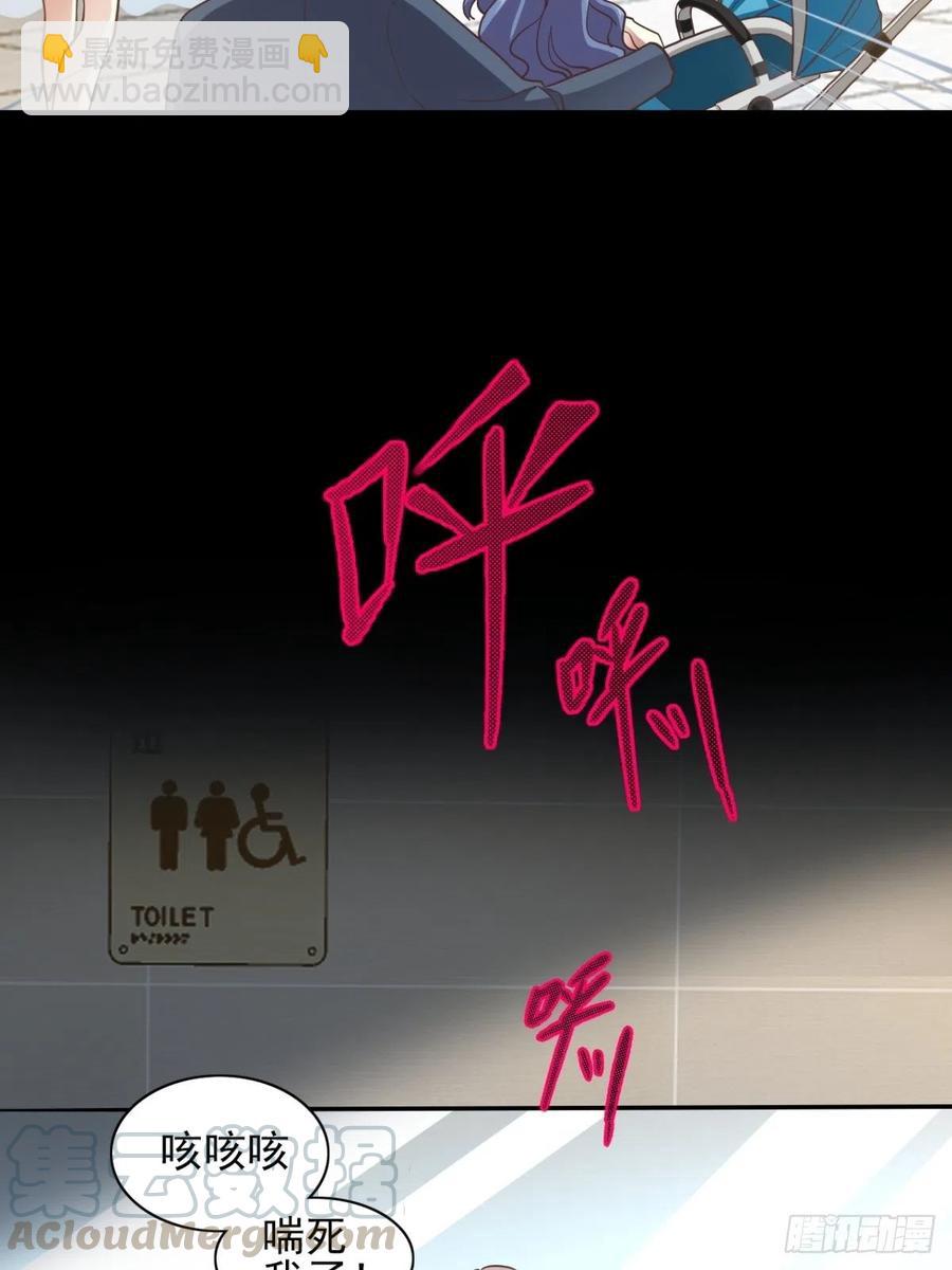 番外 罗真的愿望-第109话