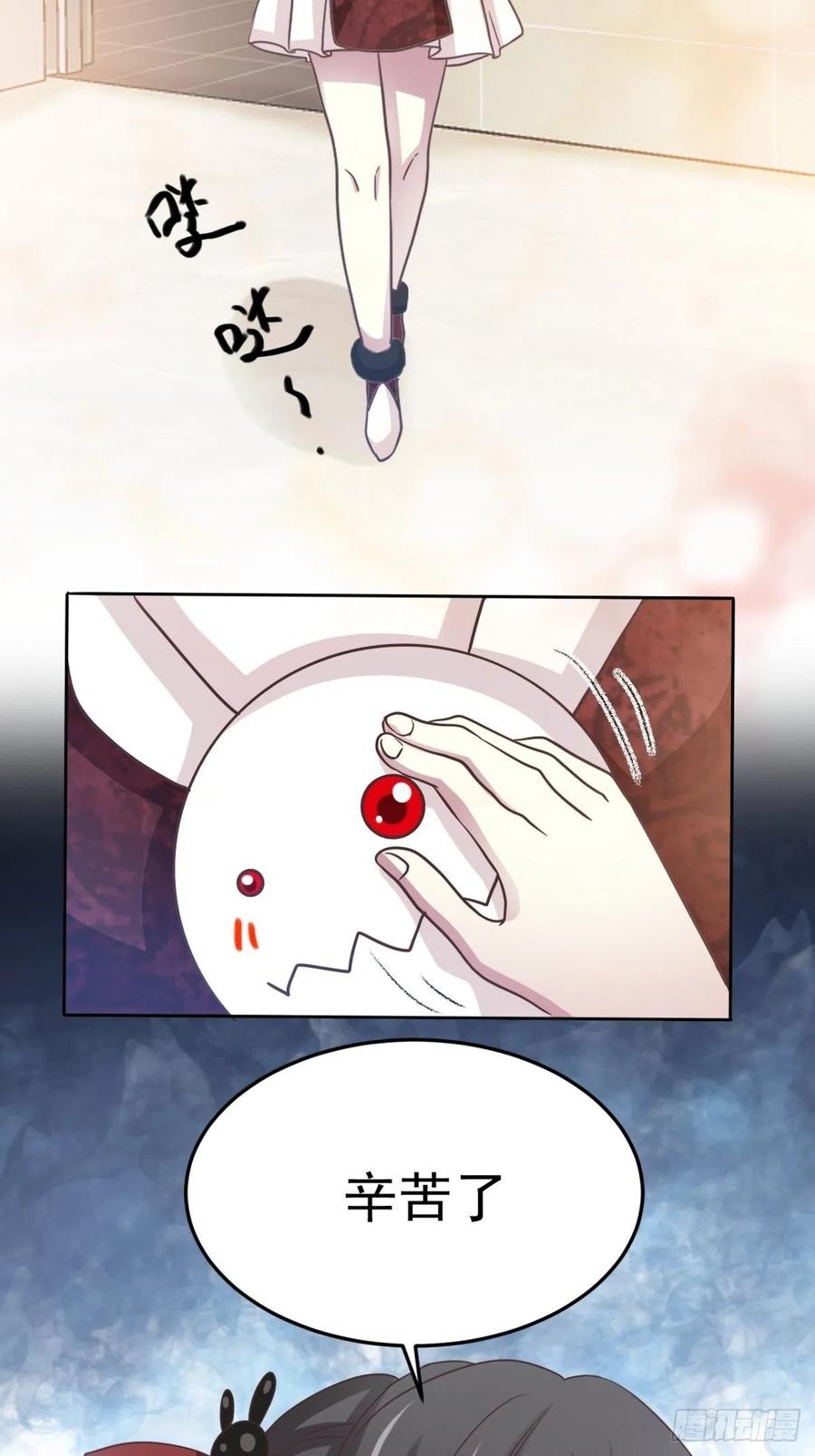 番外 罗真的愿望-第109话