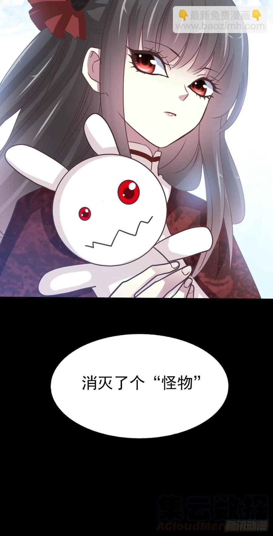 番外 罗真的愿望-第109话