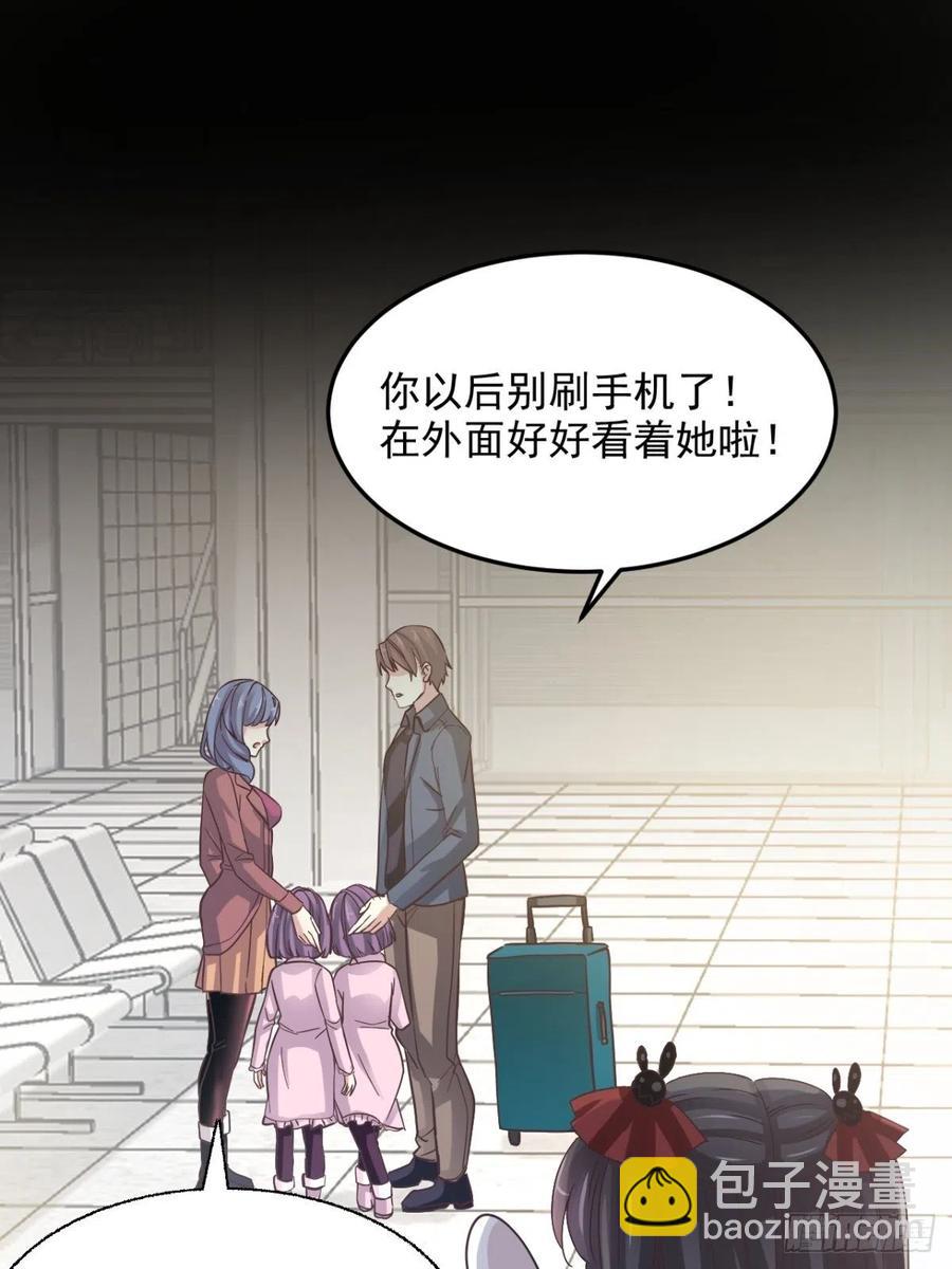 番外 罗真的愿望-第109话