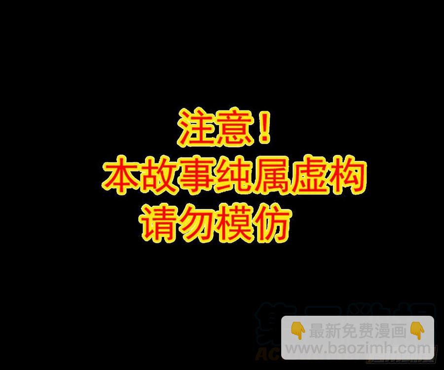 番外 罗真的愿望-第109话