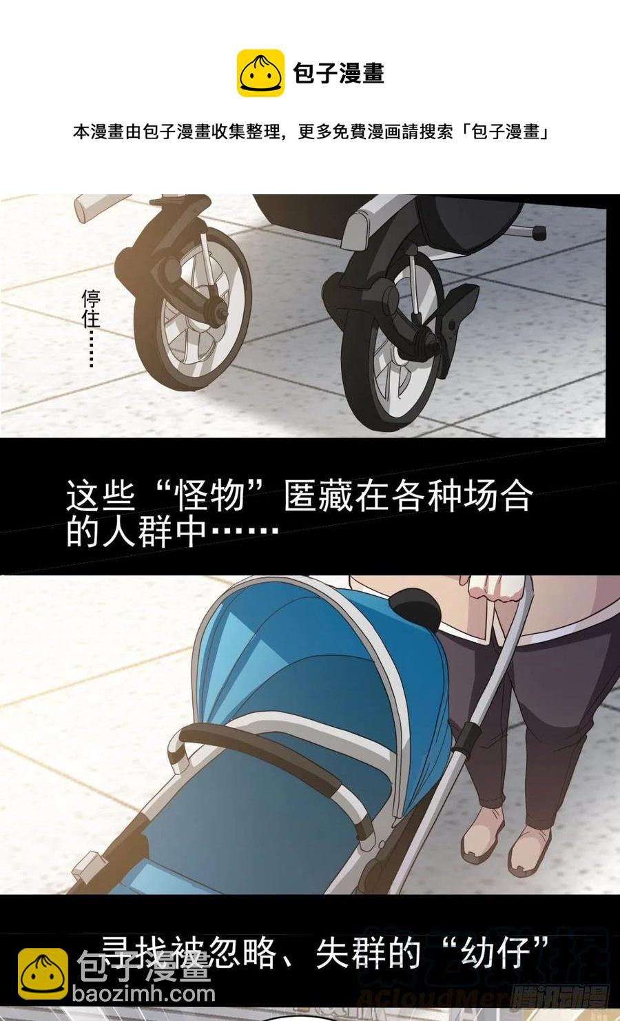 番外 罗真的愿望-第109话