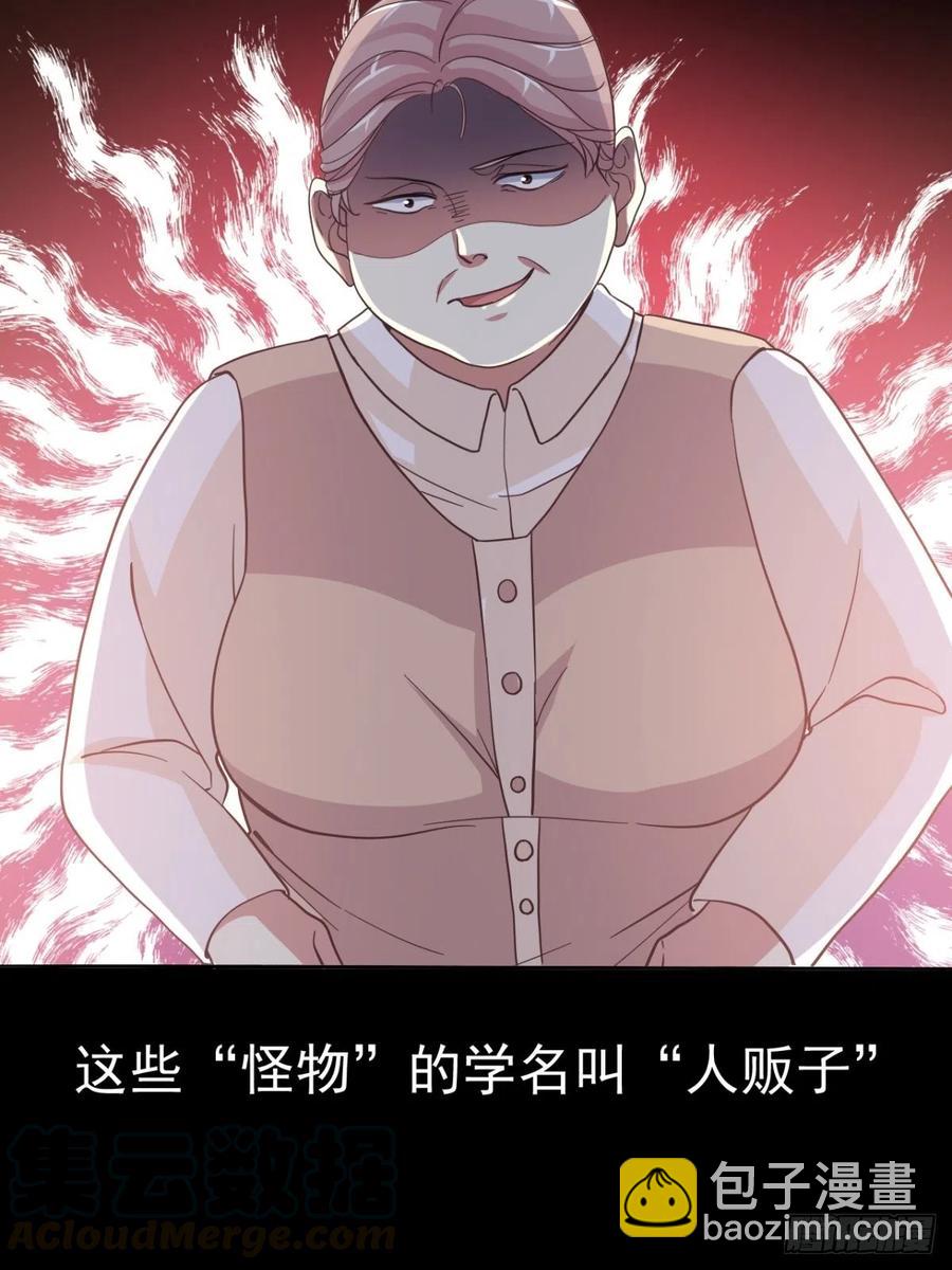 番外 罗真的愿望-第109话