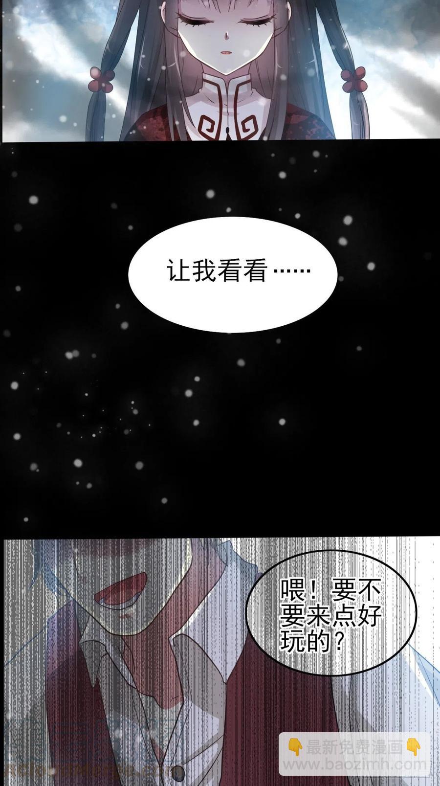 100 有罪之人（下）-第111话