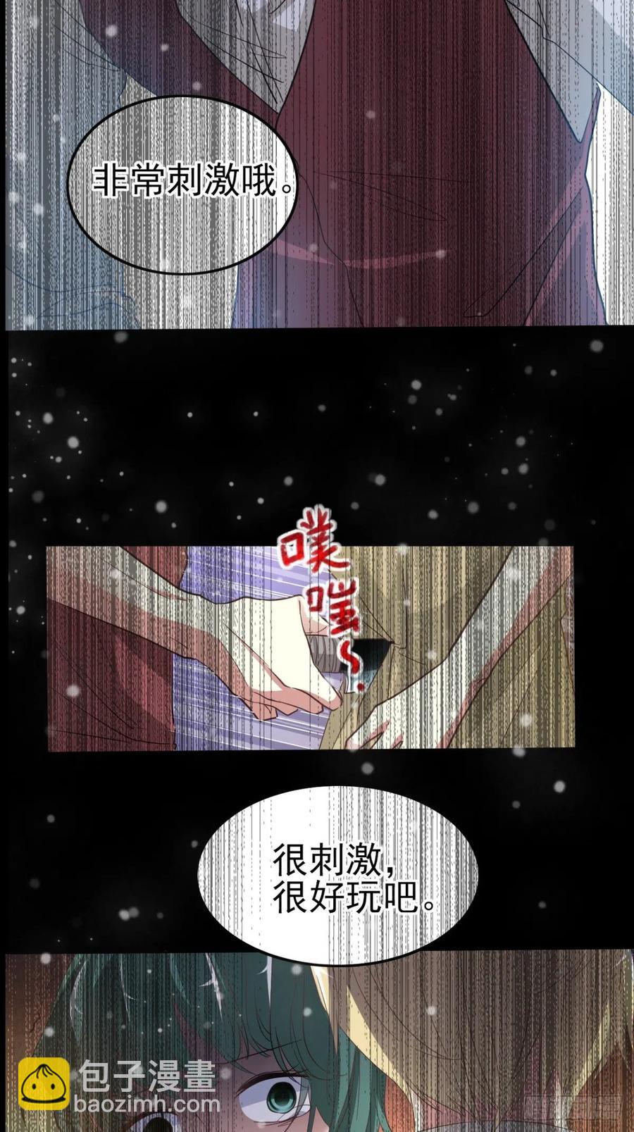 100 有罪之人（下）-第111话