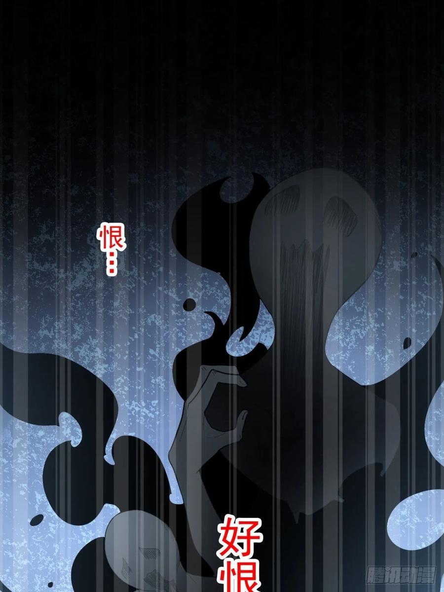 100 有罪之人（下）-第111话