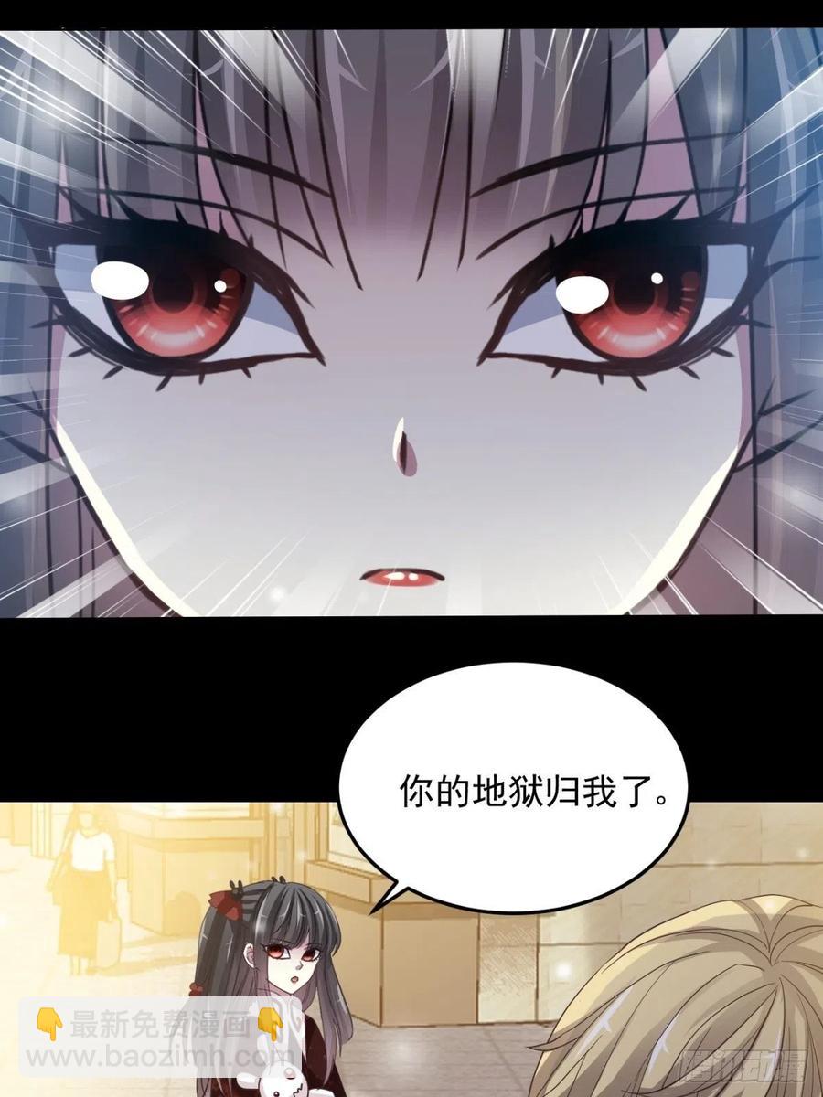 100 有罪之人（下）-第111话