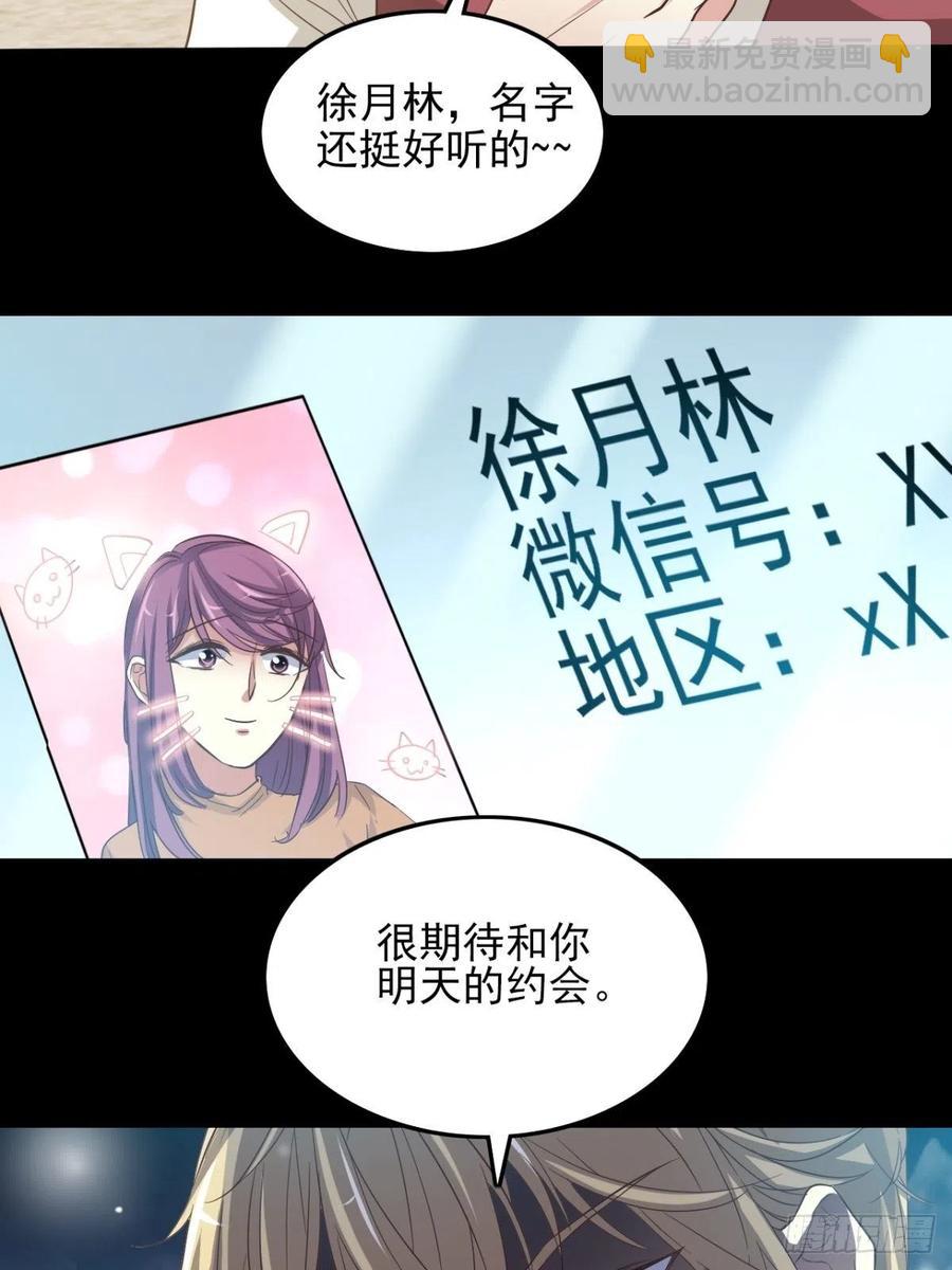 100 有罪之人（下）-第111话
