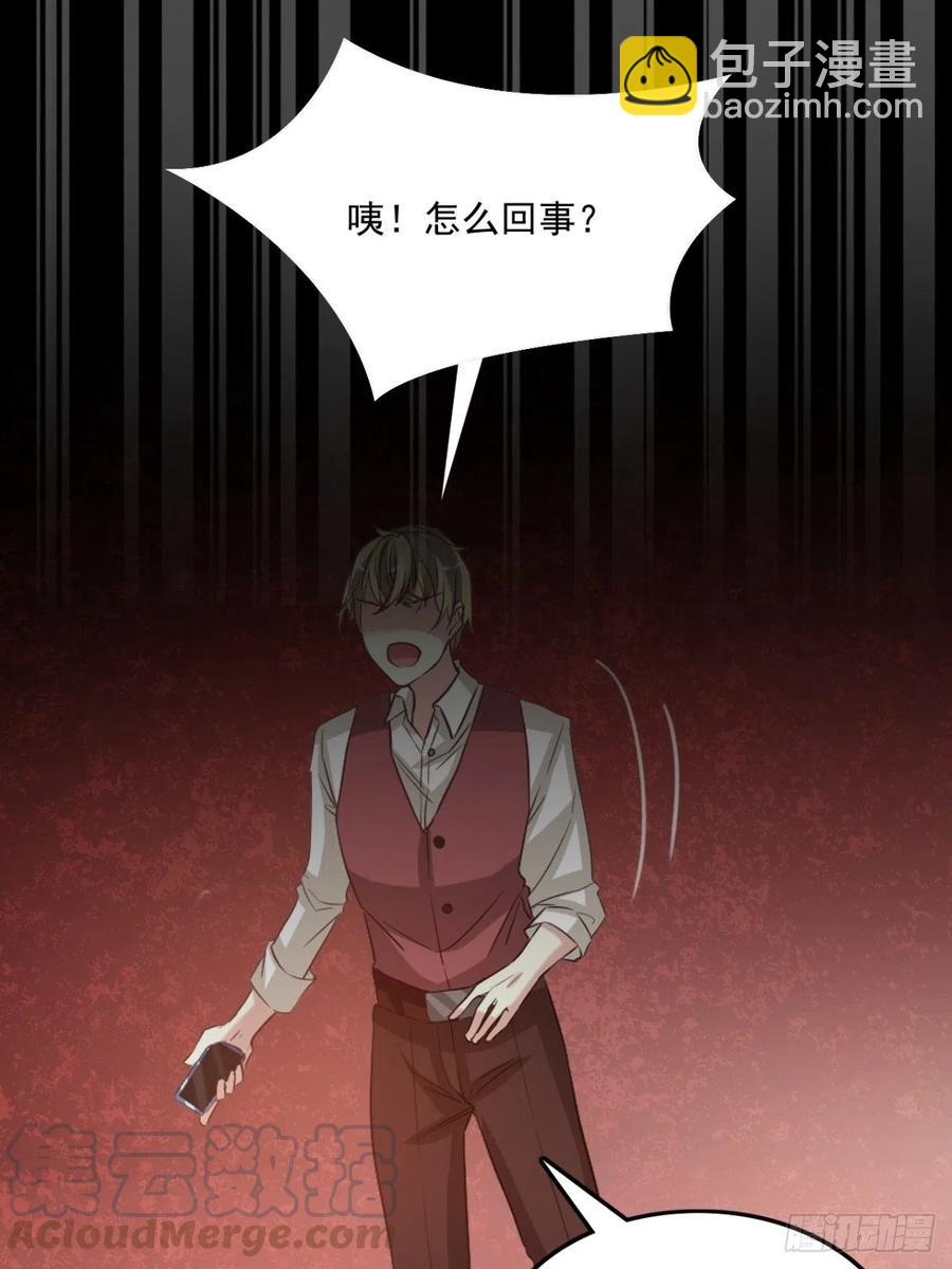 100 有罪之人（下）-第111话
