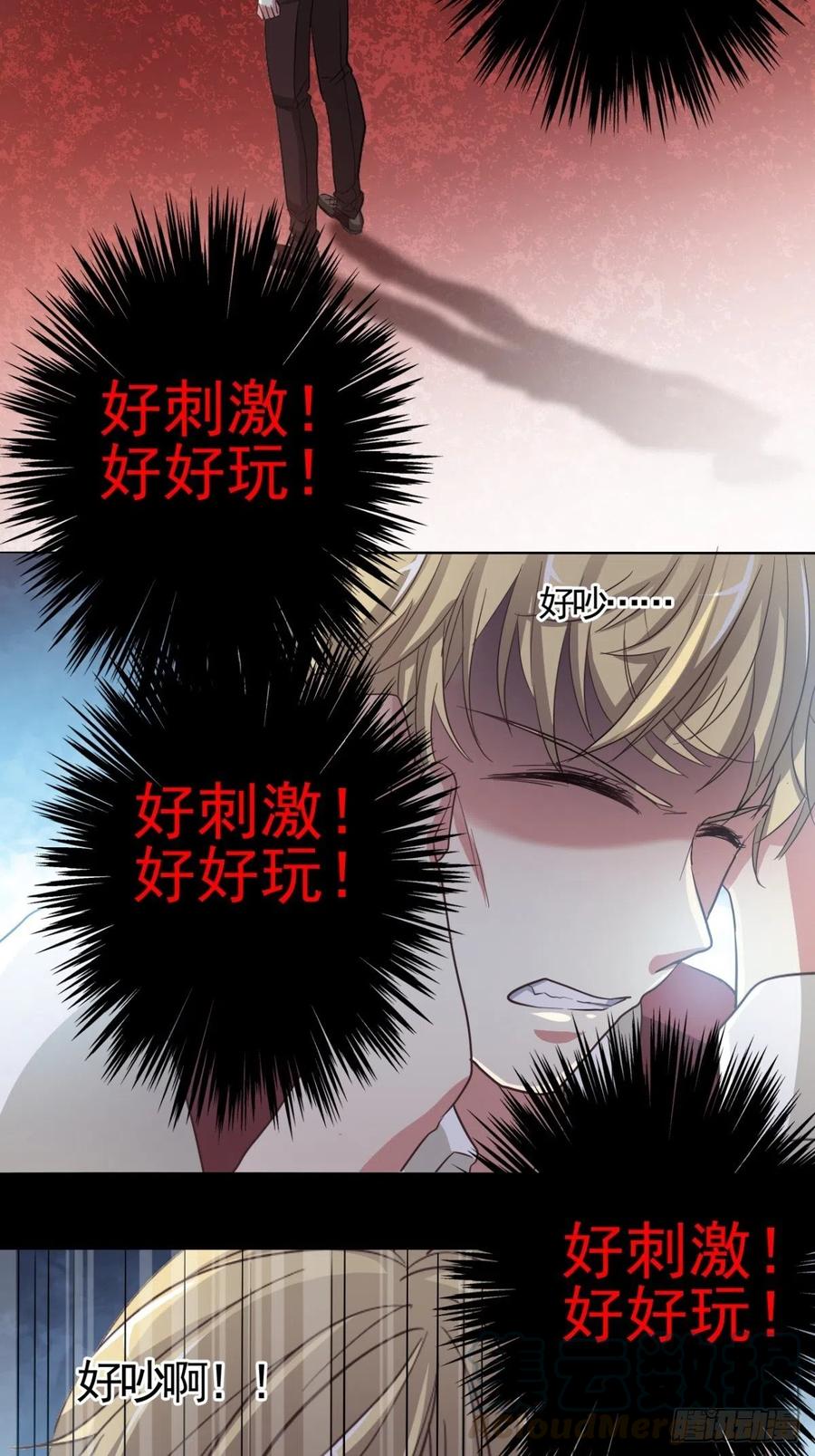 100 有罪之人（下）-第111话