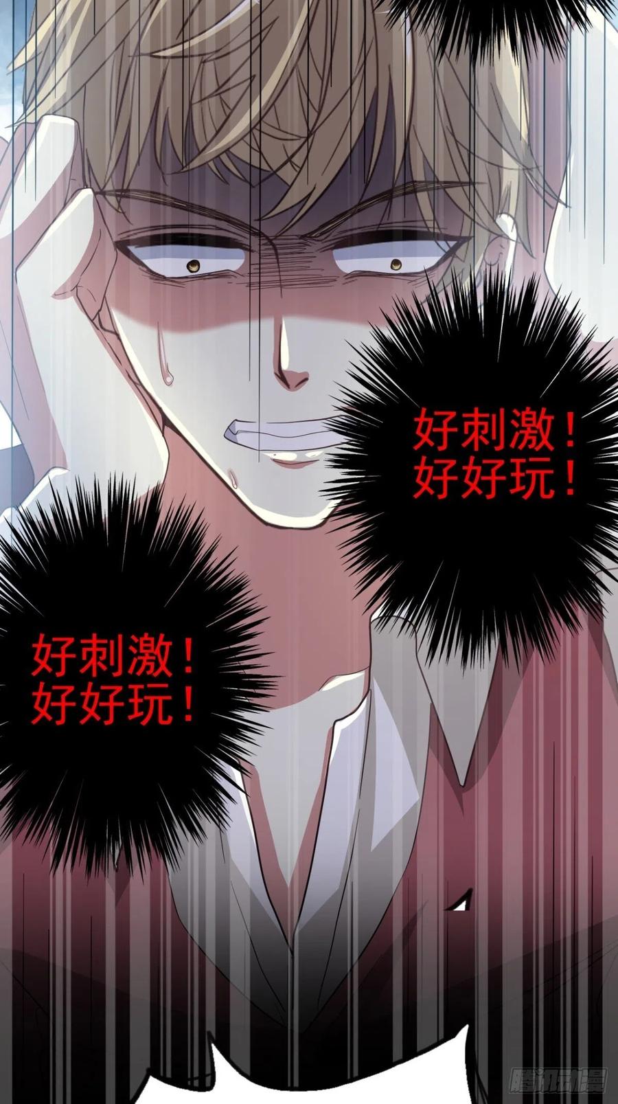 100 有罪之人（下）-第111话