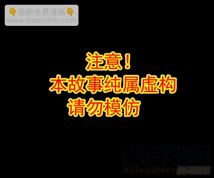 100 有罪之人（下）-第111话