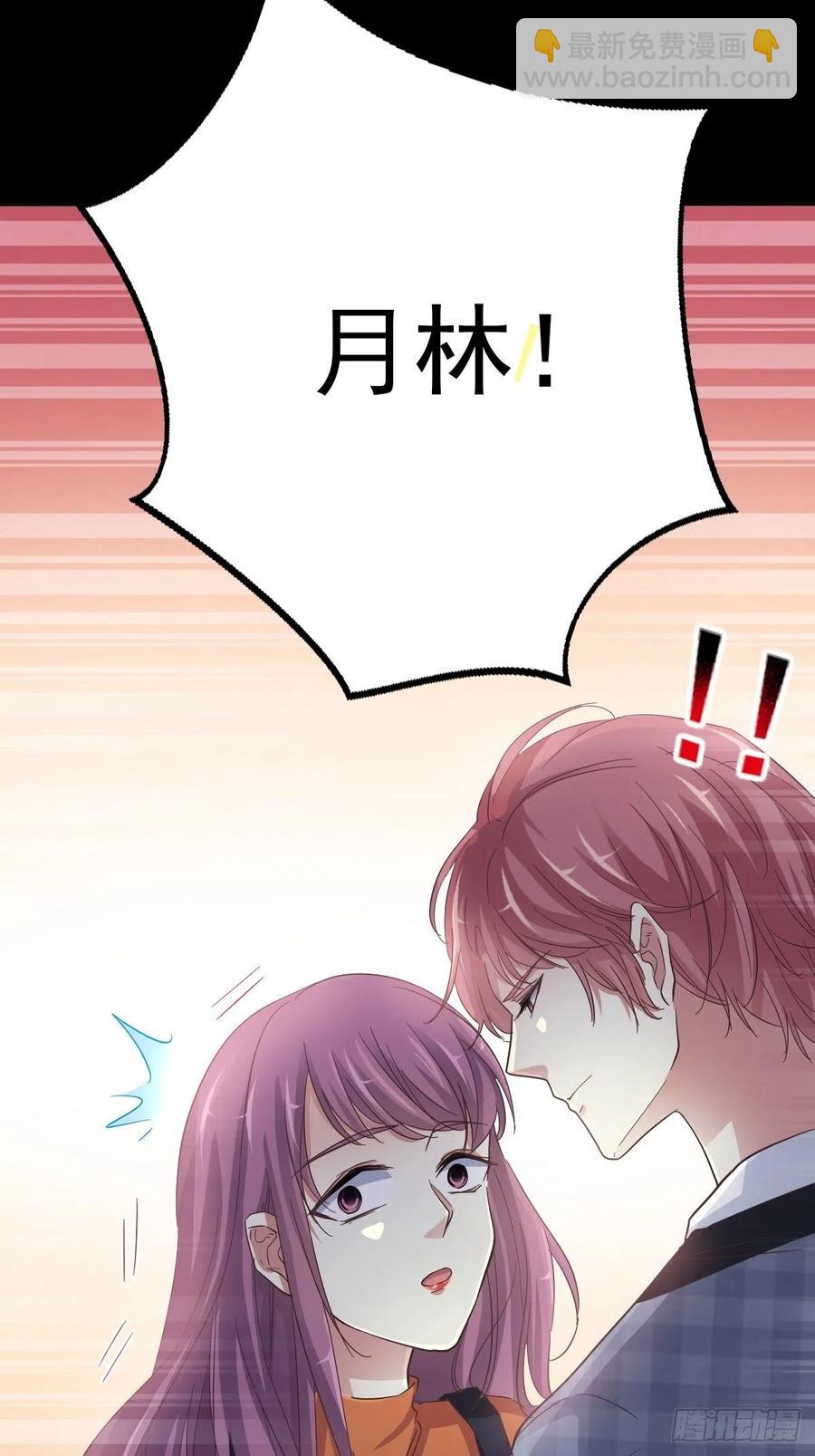 102  总裁&ldquo;轻&rdquo;点爱（1）-第113话