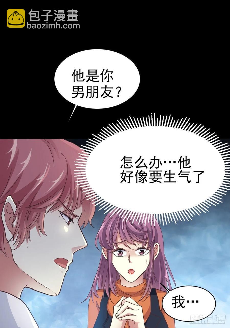 102  总裁&ldquo;轻&rdquo;点爱（1）-第113话