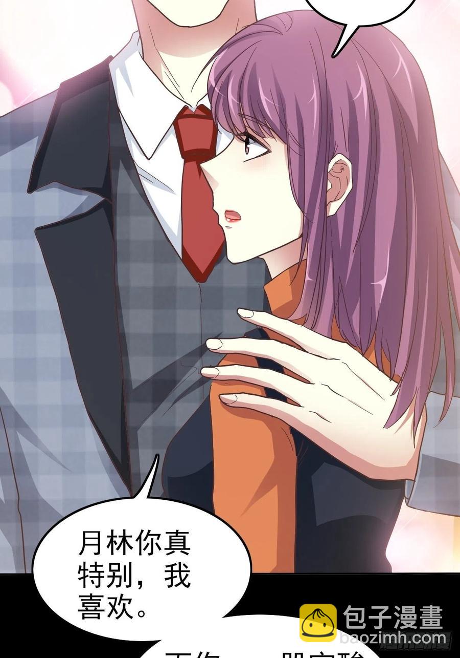 102  总裁&ldquo;轻&rdquo;点爱（1）-第113话