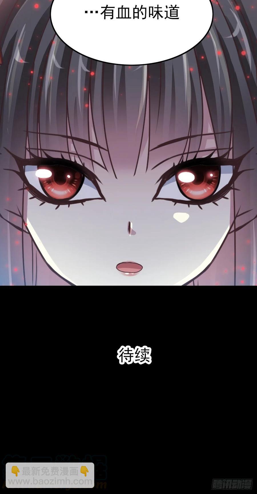 102  总裁&ldquo;轻&rdquo;点爱（1）-第113话