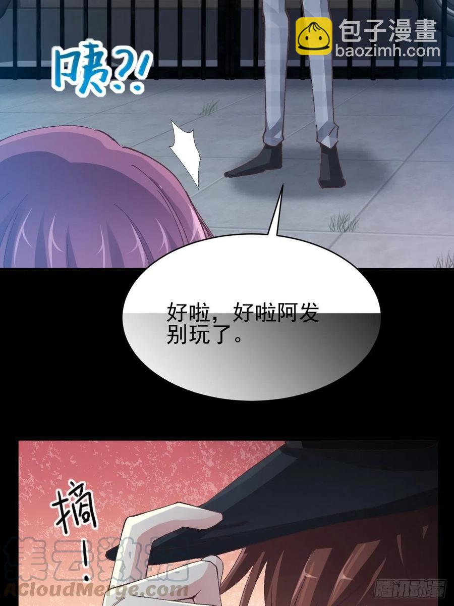 104 总裁&ldquo;轻&rdquo;点爱（3）-第115话