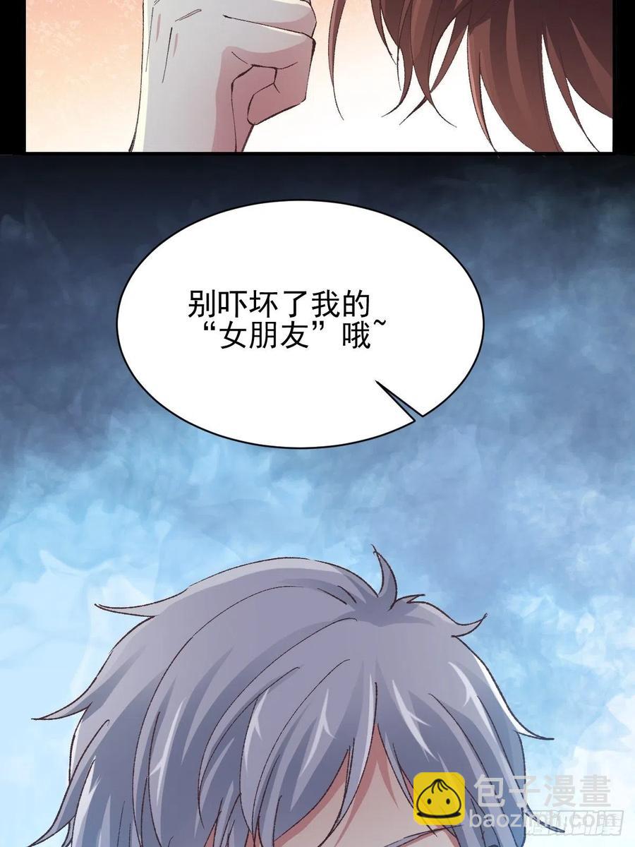 104 总裁&ldquo;轻&rdquo;点爱（3）-第115话
