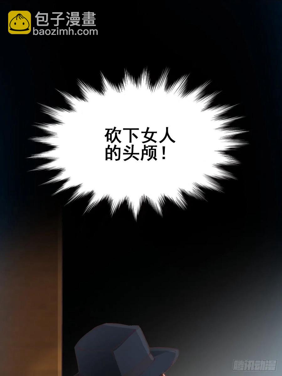 104 总裁&ldquo;轻&rdquo;点爱（3）-第115话