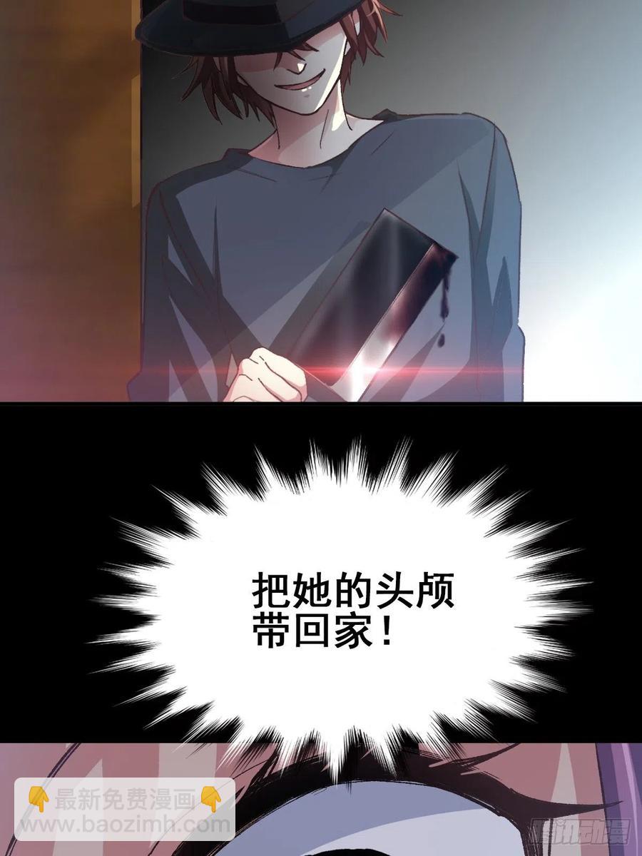 104 总裁&ldquo;轻&rdquo;点爱（3）-第115话