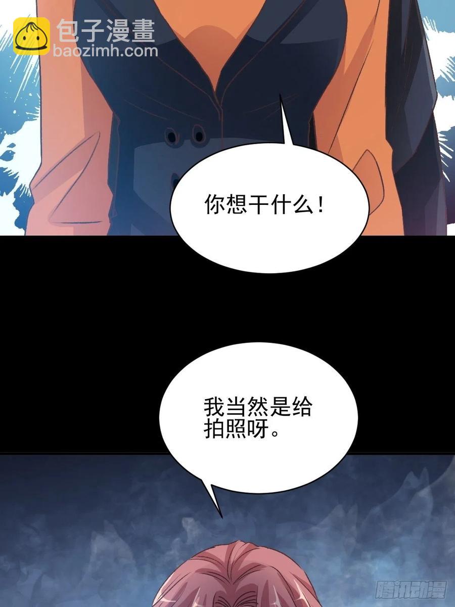 104 总裁&ldquo;轻&rdquo;点爱（3）-第115话